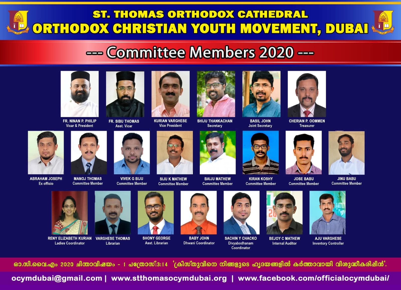 Previous Committee Poster 1