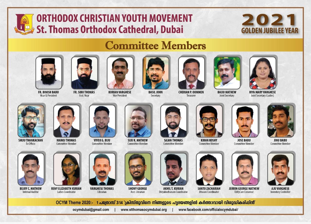 Previous Committee Poster 4