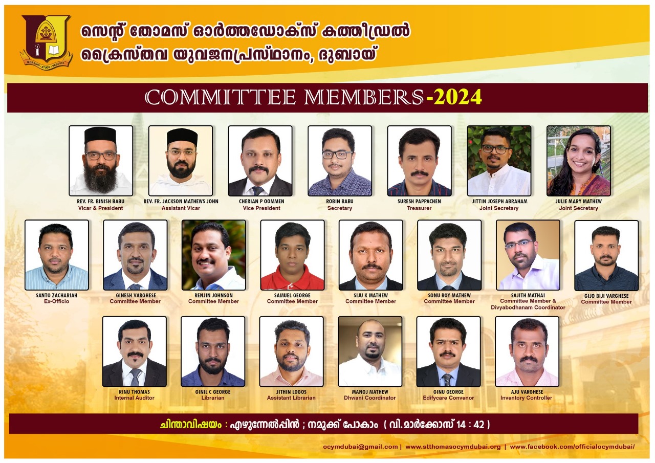 Previous Committee Poster 1