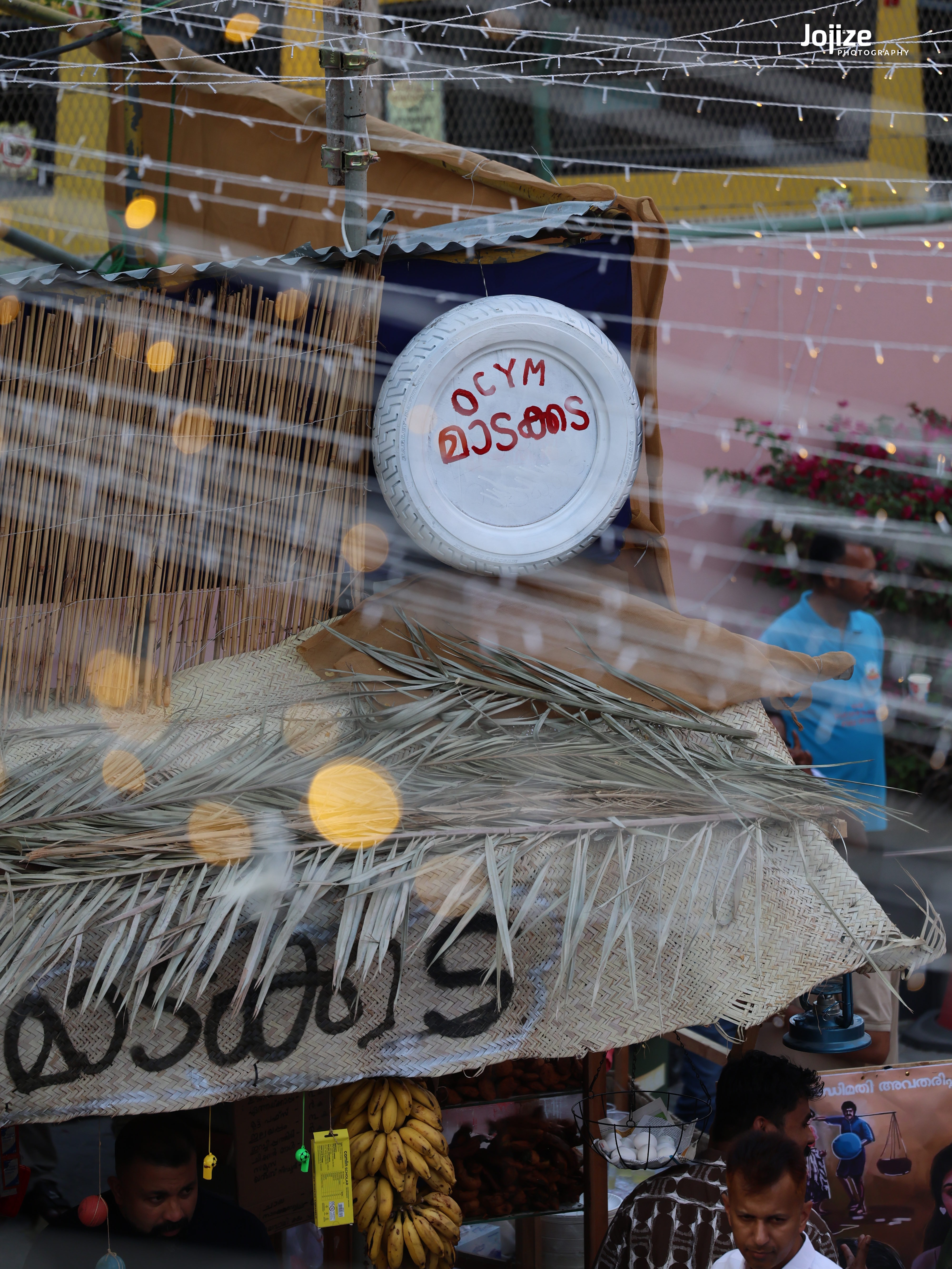 OCYM മാടകട 2025